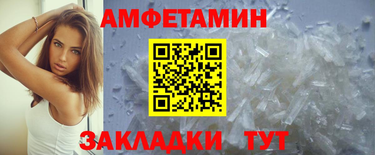 Славянск-на-Кубани  АМФ VHQ    ссылка  Вход с VPN 