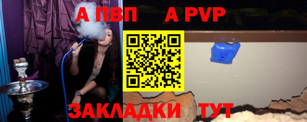 APVP мука Славянск-на-Кубани