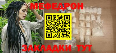 скорость mdpv Новозыбков