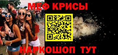 стаф Новокубанск