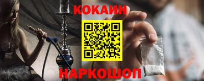 скорость mdpv Новозыбков