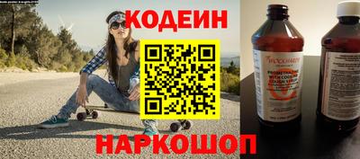 стаф Новокубанск