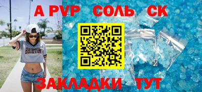 скорость mdpv Новозыбков