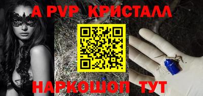 скорость mdpv Новозыбков