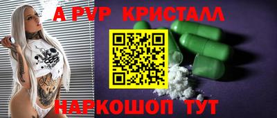 стаф Новокубанск