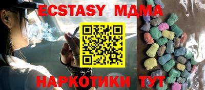 скорость mdpv Новозыбков