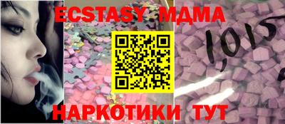 индика Новодвинск