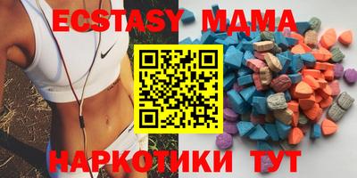 индика Новодвинск