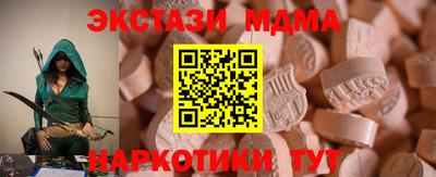 индика Новодвинск