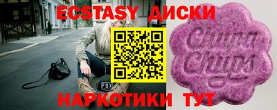 индика Новодвинск