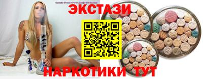 стаф Новокубанск