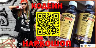 стаф Новокубанск