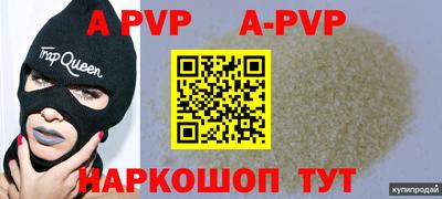 скорость mdpv Новозыбков
