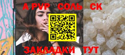скорость mdpv Новозыбков