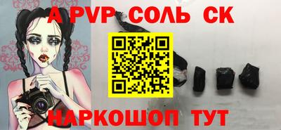 скорость mdpv Новозыбков