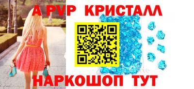 скорость mdpv Новозыбков
