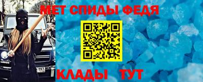 скорость mdpv Новозыбков