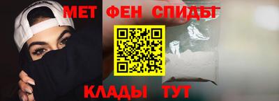 стаф Новокубанск