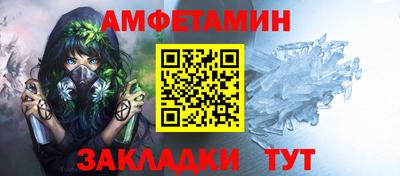 скорость mdpv Новозыбков