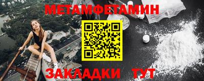 скорость mdpv Новозыбков