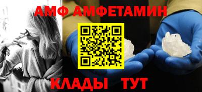 стаф Новокубанск