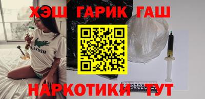 стаф Новокубанск
