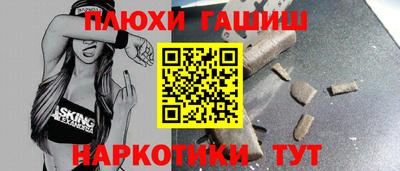 стаф Новокубанск