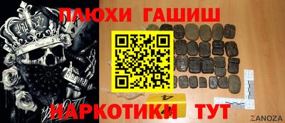 стаф Новокубанск