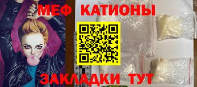 стаф Новокубанск