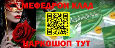 стаф Новокубанск