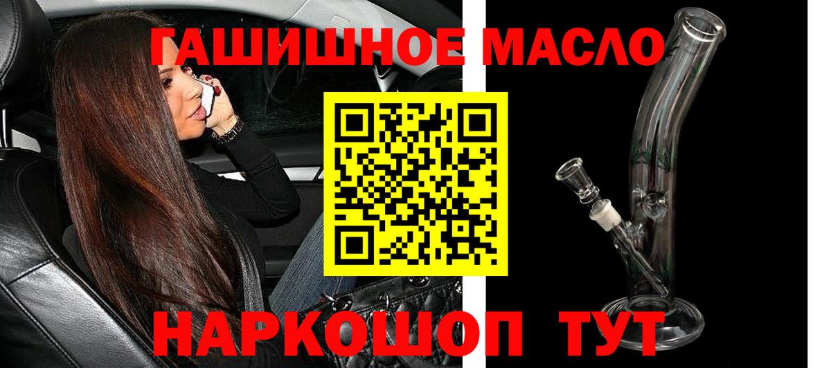 Меф МЯУ МЯУ   Славянск-на-Кубани  Кокаин  MDMA  Вход с VPN  Канабис  НБОМе  Гашиш  Конопля 