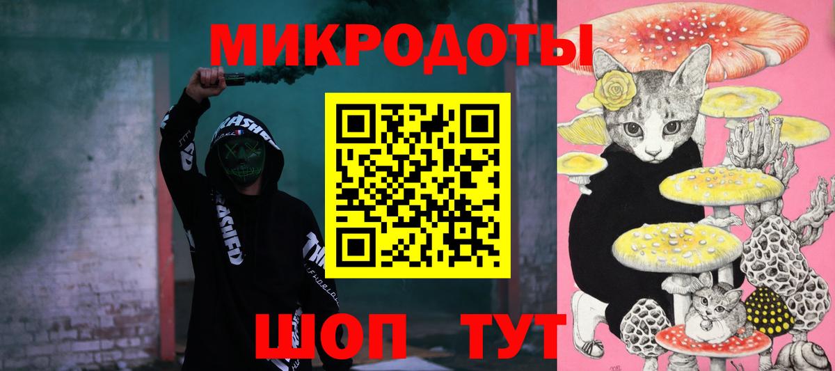 Галлюциногенные грибы Magic Shrooms Славянск-на-Кубани